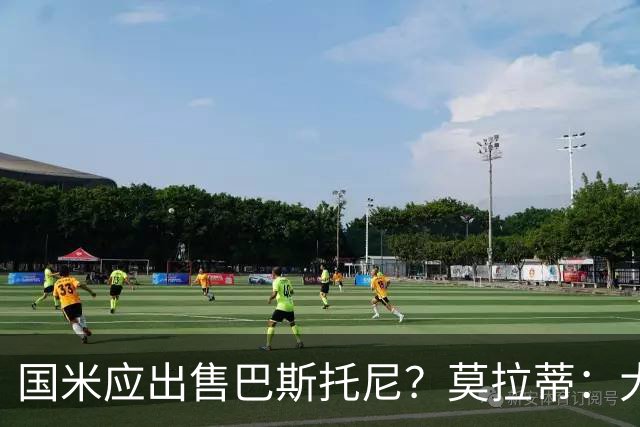 国米应出售巴斯托尼？莫拉蒂：大罗频繁受伤时我也曾想过放他离开